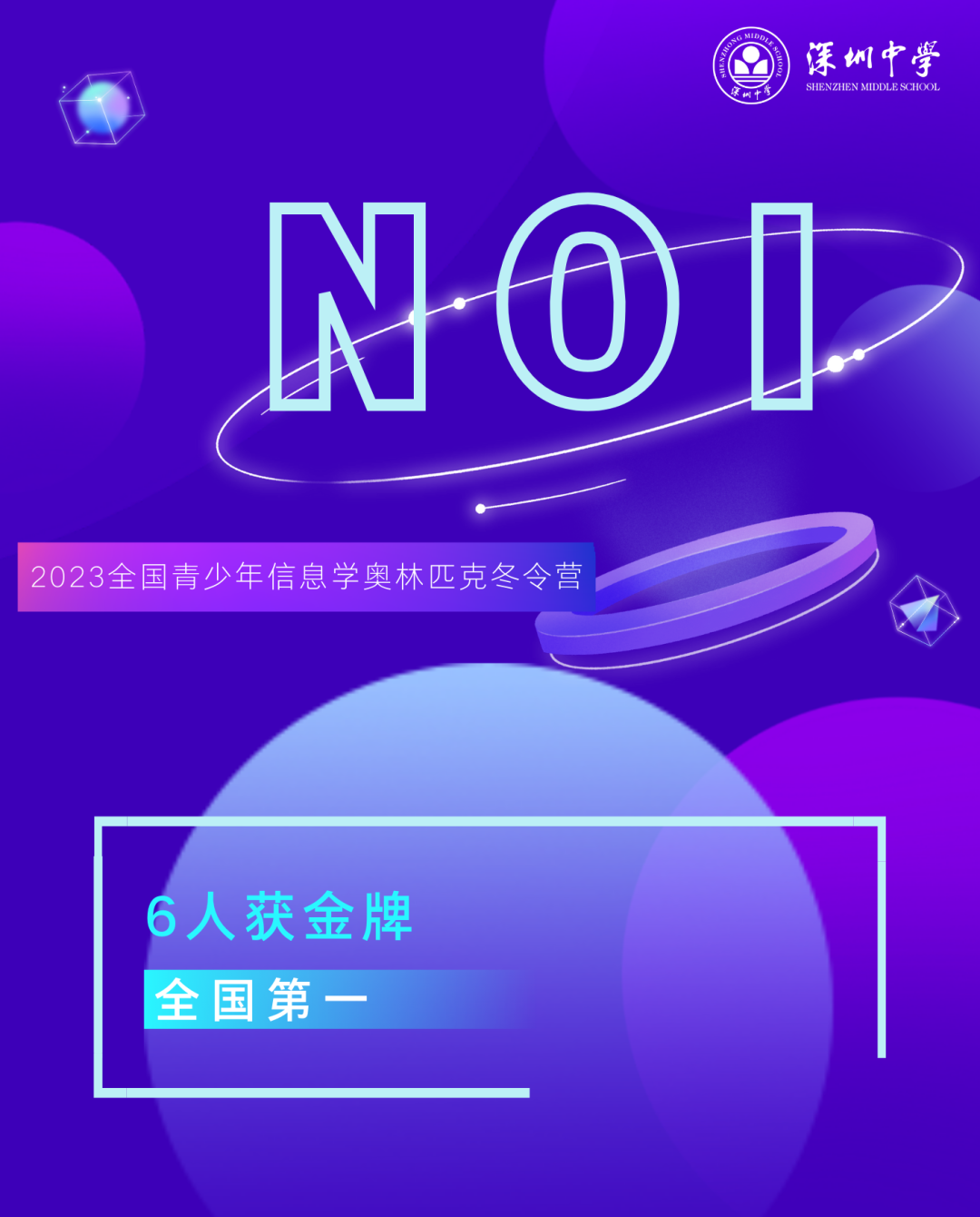 微信图片_20230217095000.png