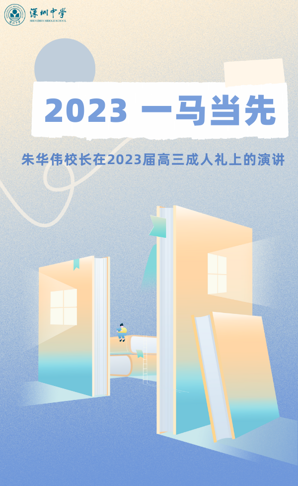 微信图片_20230320145123.png