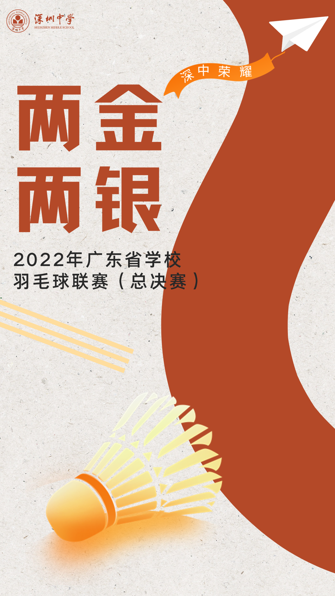 微信图片_20230320152555.png