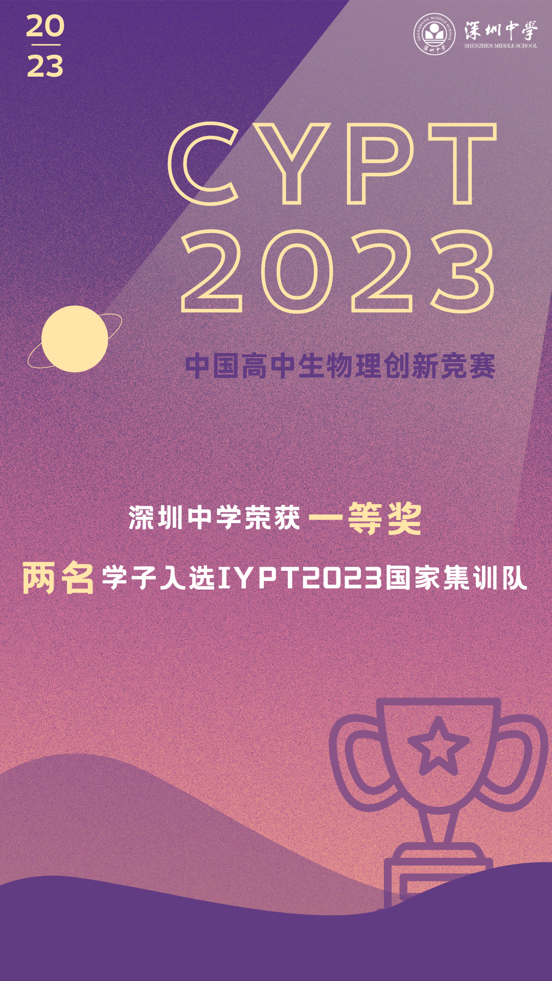 微信图片_20230428090542.png